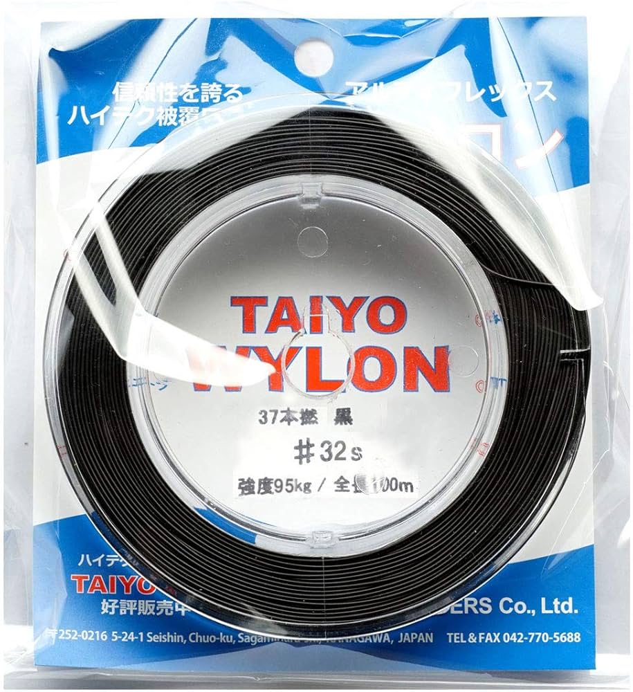新品】1200M 巻き ワイロン 17号 40kg級用道糸#36ライン